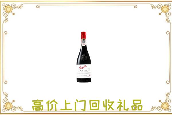 萍乡附近回收奔富
