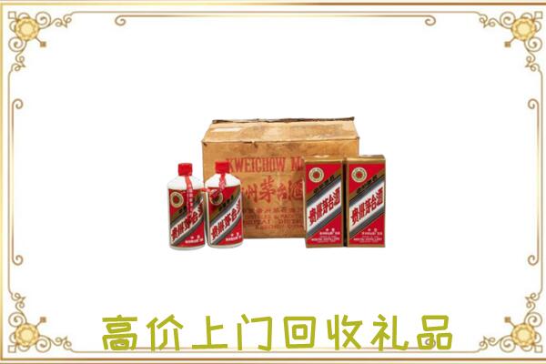 萍乡附近回收铁盖茅台