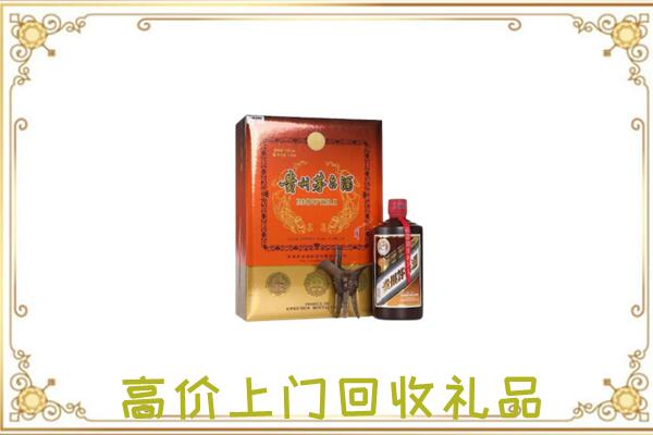 萍乡附近回收陈年茅台酒