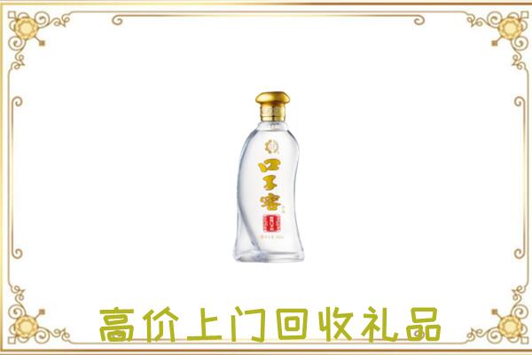 萍乡回收口子窖