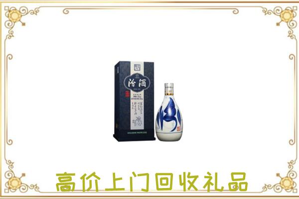 萍乡周边回收汾酒