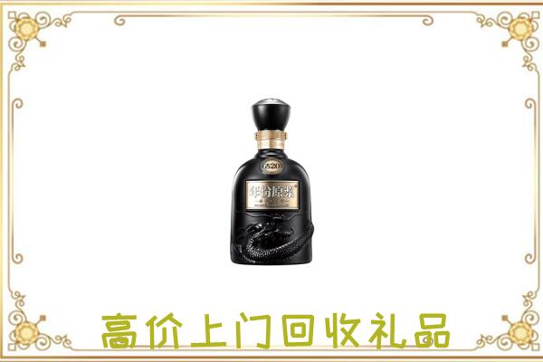 萍乡周边回收古井贡酒
