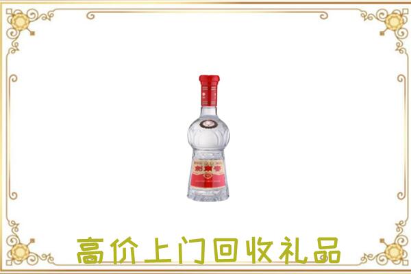 萍乡附近回收剑南春