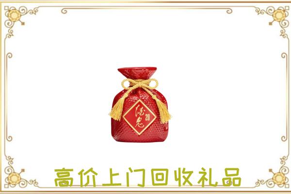 萍乡附近回收酒鬼酒