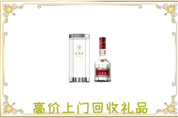萍乡周边回收五粮液酒